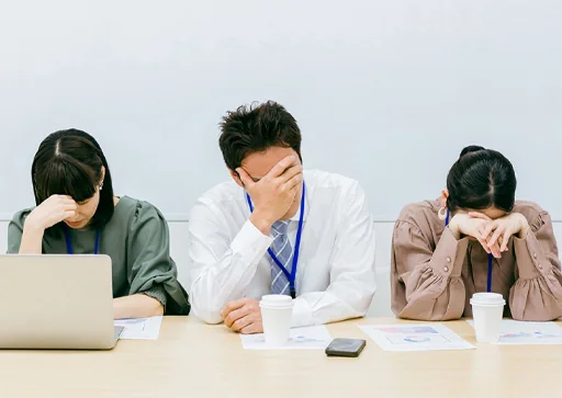 お困りごと