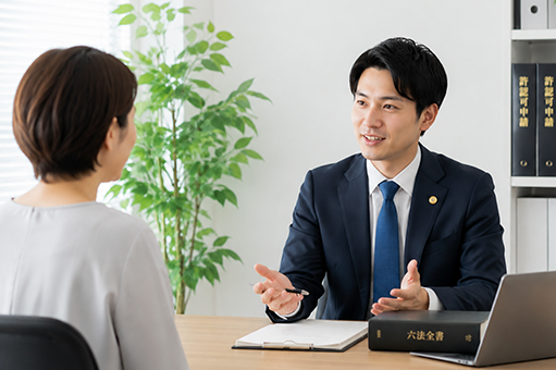 士業など用の完成見本